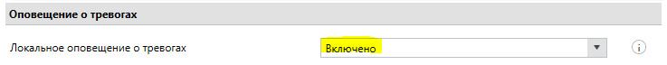Secret net studio что это как удалить