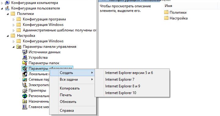 Internet Explorer 5,6,7,8,9,10