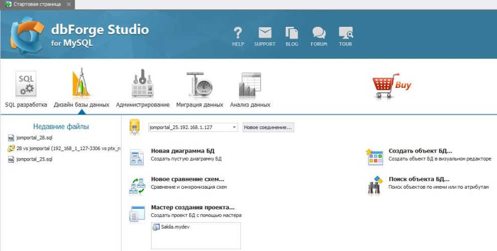 дизайн базы данных