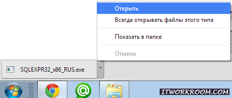 запускаем дистрибутив